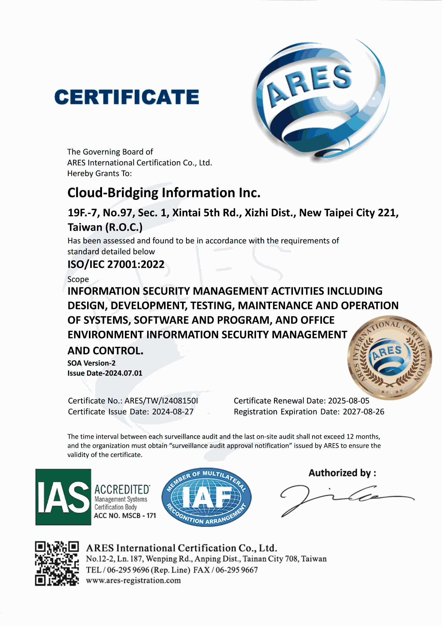 ISO/IEC 27001:2022 證書
