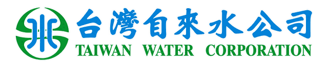 台灣自來水公司